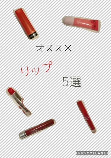 バーム ステイン/REVLON/口紅を使ったクチコミ（1枚目）