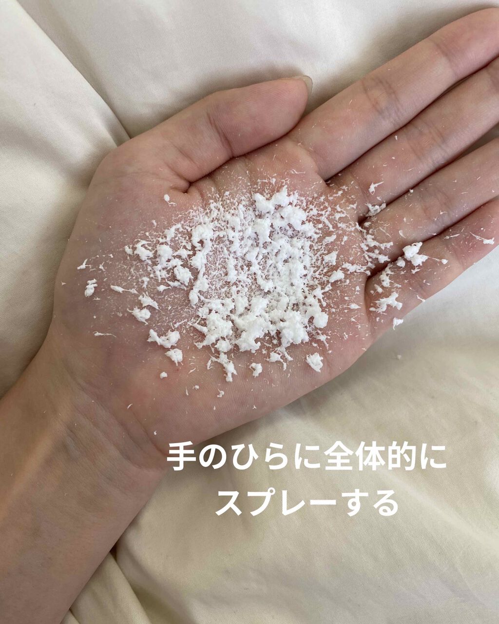 毛穴かくれんぼコットン/毛穴撫子/その他スキンケアを使ったクチコミ(2枚目)