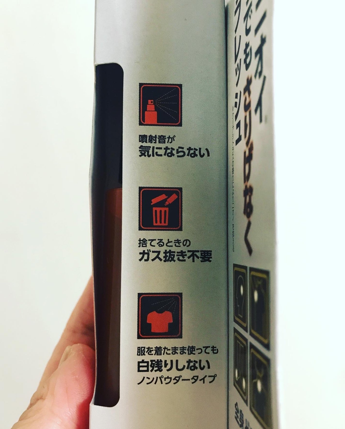 太陽のさちEX ポケットデオ/マックス/デオドラント・制汗剤を使ったクチコミ(3枚目)