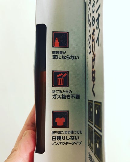 太陽のさちEX ポケットデオ/マックス/デオドラント・制汗剤を使ったクチコミ(3枚目)