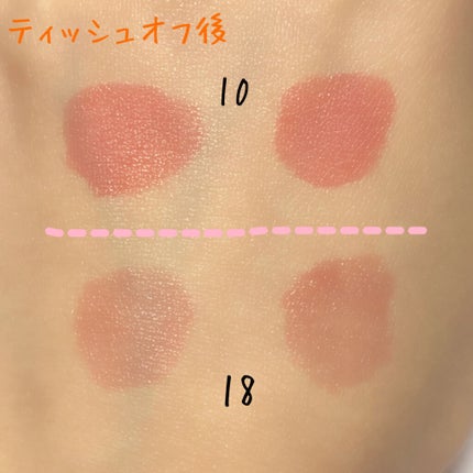 ジューシーラスティングティント/rom&nd/リップティントを使ったクチコミ(6枚目)