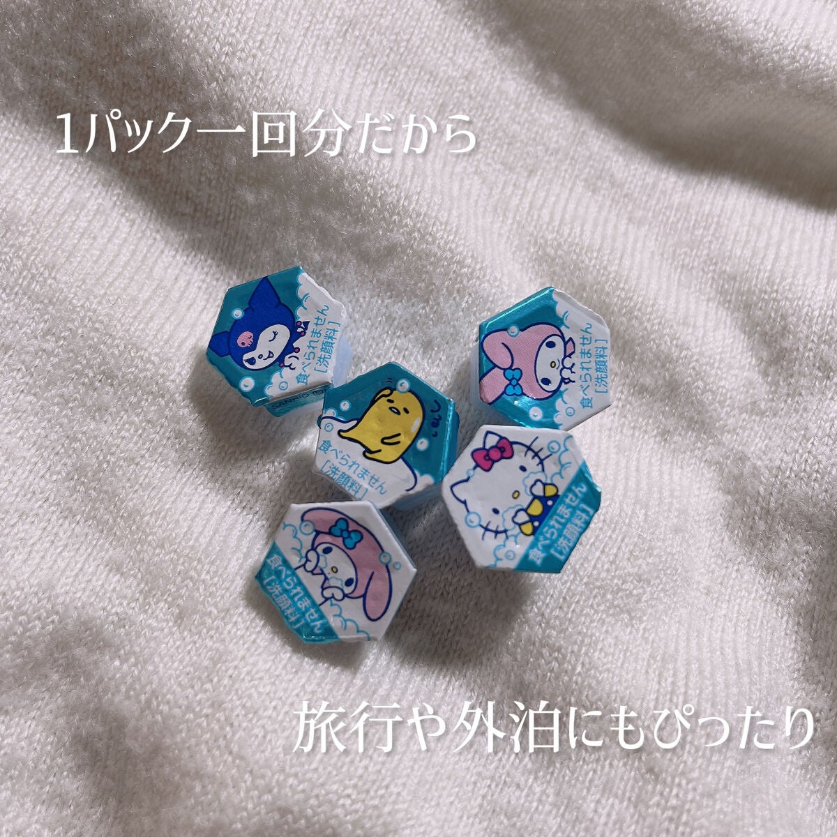 スイサイ ビューティクリア パウダーウォッシュ/suisai/洗顔パウダーを使ったクチコミ(4枚目)