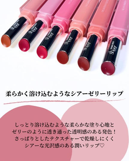 シアーティンテッドスティック/rom&nd/口紅を使ったクチコミ(5枚目)