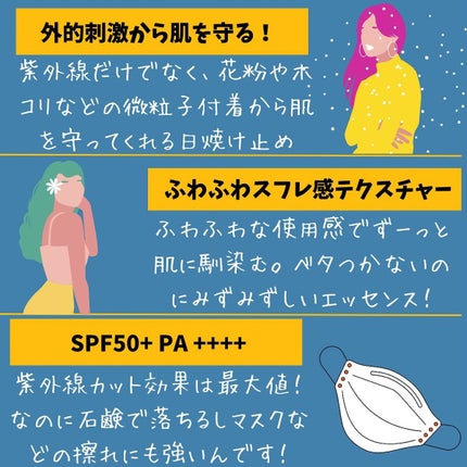 ビオレUV バリアミー クッションジェントルエッセンス /ビオレ/日焼け止めクリームを使ったクチコミ(2枚目)