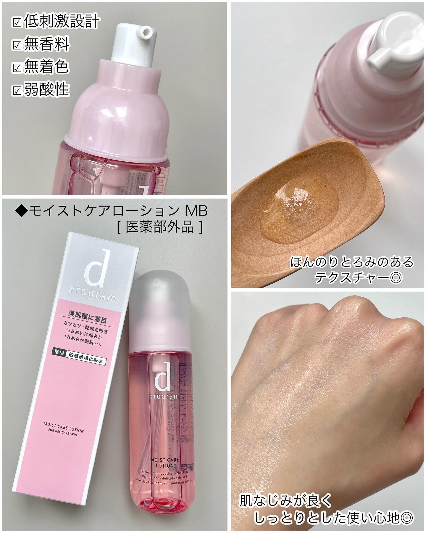 エッセンスイン クレンジングフォーム/d プログラム/洗顔フォームを使ったクチコミ（2枚目）