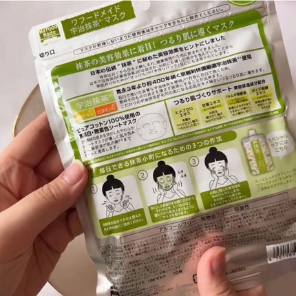 ワフードメイド 宇治抹茶マスク/pdc/シートマスク・パックを使ったクチコミ(8枚目)