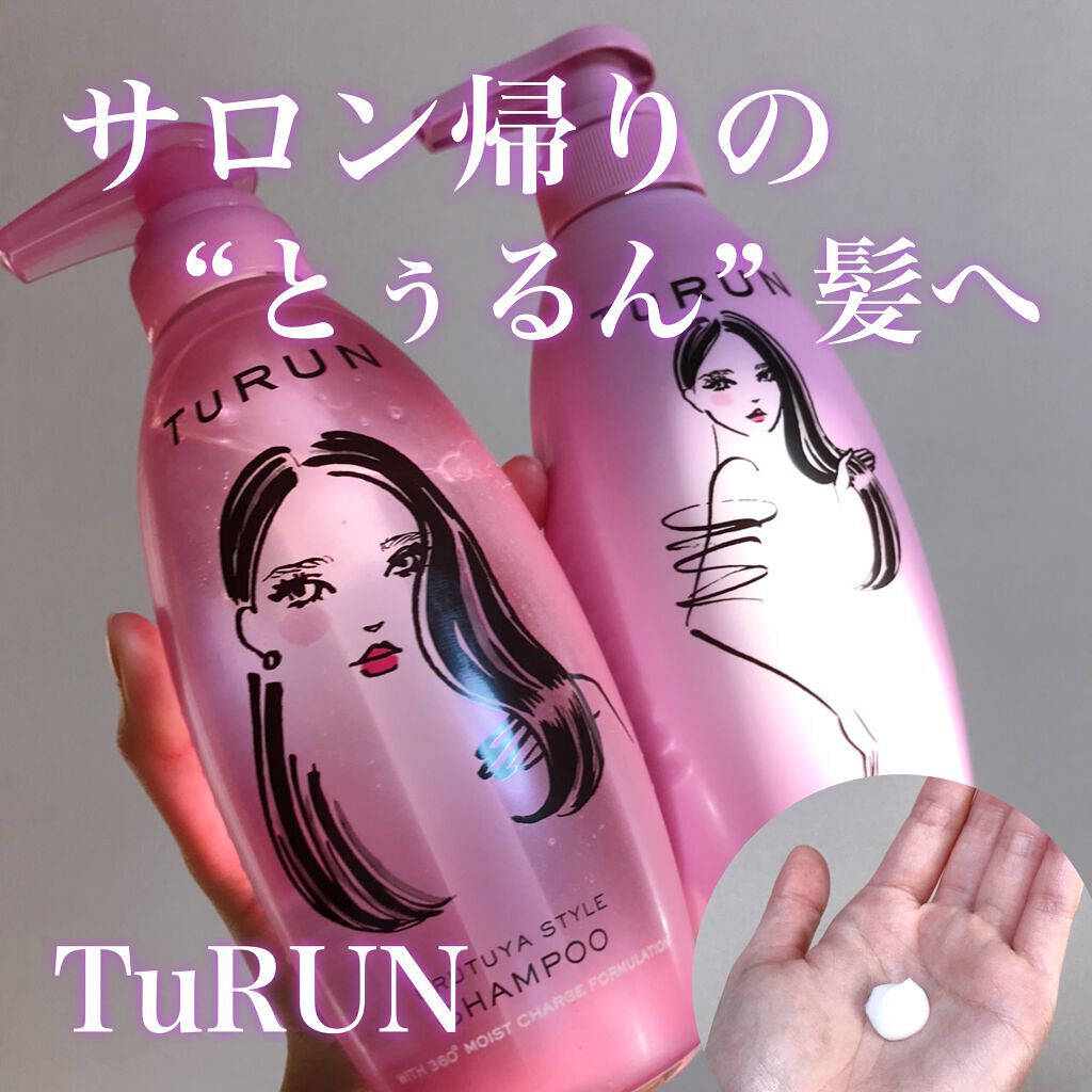 TuRUN ウルツヤスタイル シャンプー／トリートメント/STYLEE/市販シャンプーを使ったクチコミ（1枚目）