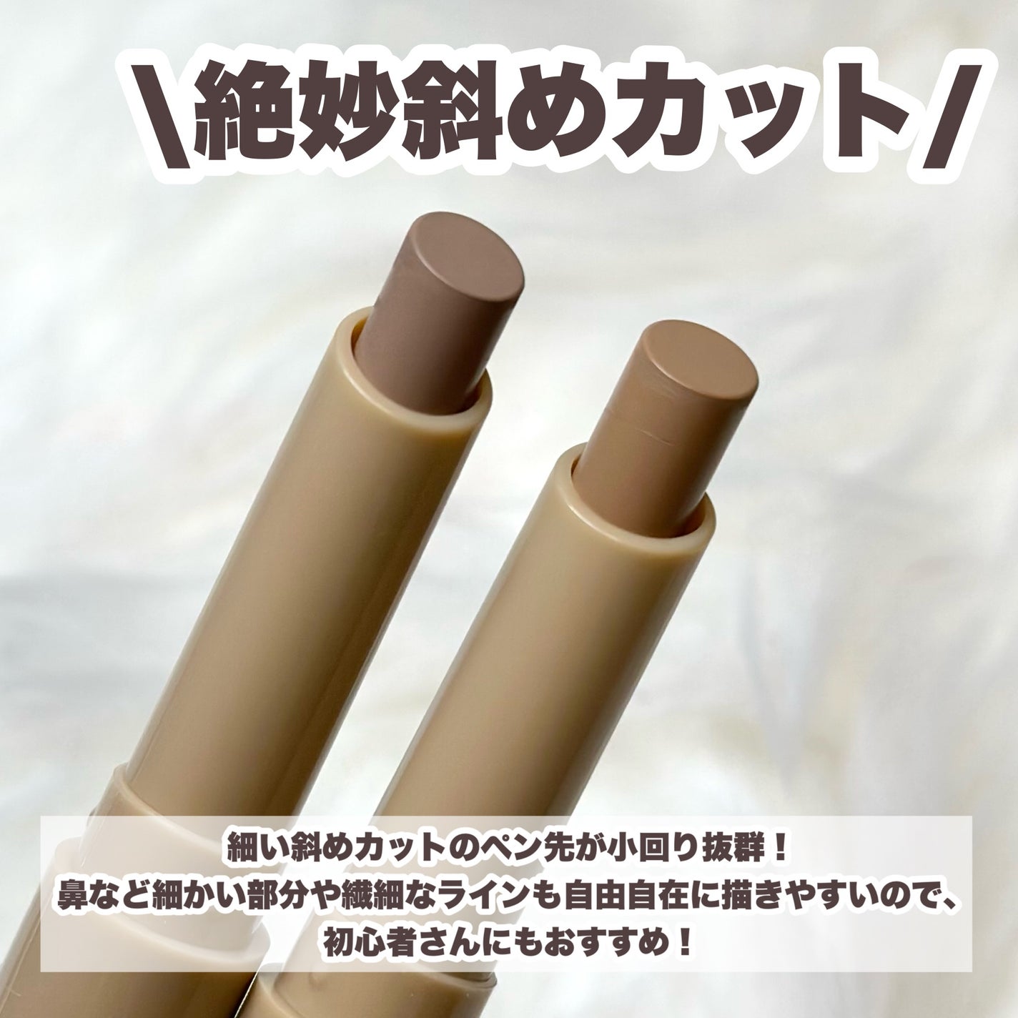 シェイプマジックスティック/MilleFée/シェーディングを使ったクチコミ(3枚目)