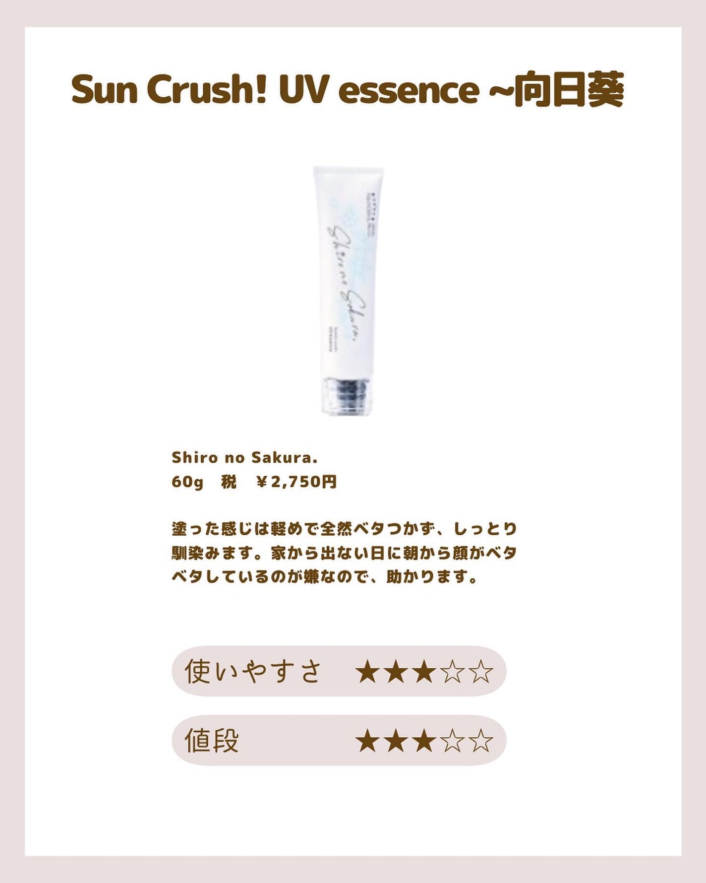 リップカーム ペパーミント/john masters organics/リップクリームを使ったクチコミ(8枚目)