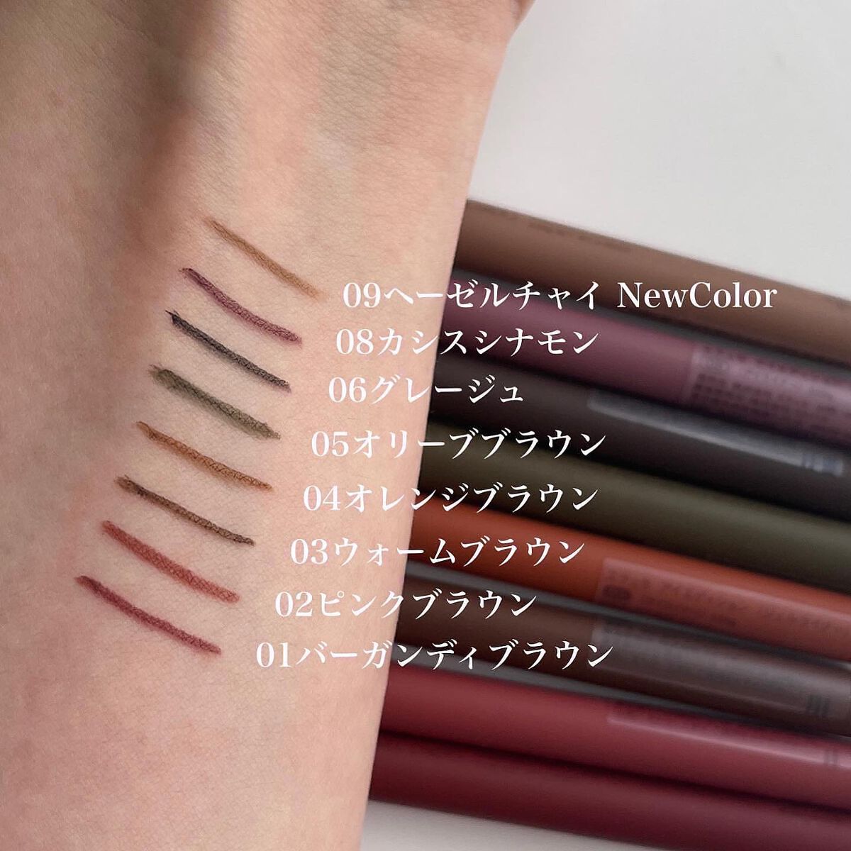 エテュセ ラスティング ジェルライナー 01 バーガンディブラウン/ettusais/ジェルアイライナーを使ったクチコミ（2枚目）