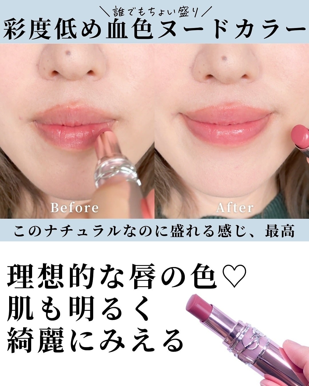 YSLラブシャイン キャンディ グロウ バーム/YVES SAINT LAURENT BEAUTE/口紅を使ったクチコミ(5枚目)