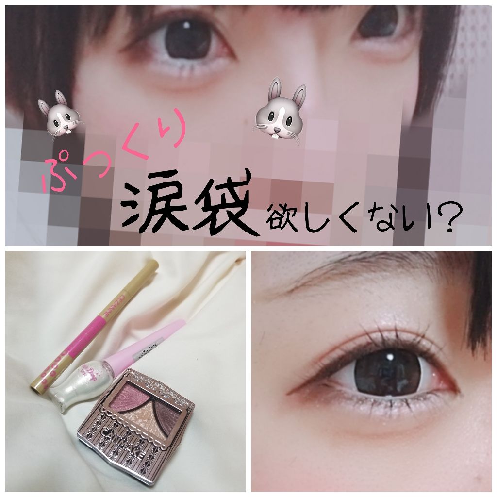 ティアー アイライナー/ETUDE/リキッドアイライナーを使ったクチコミ(1枚目)