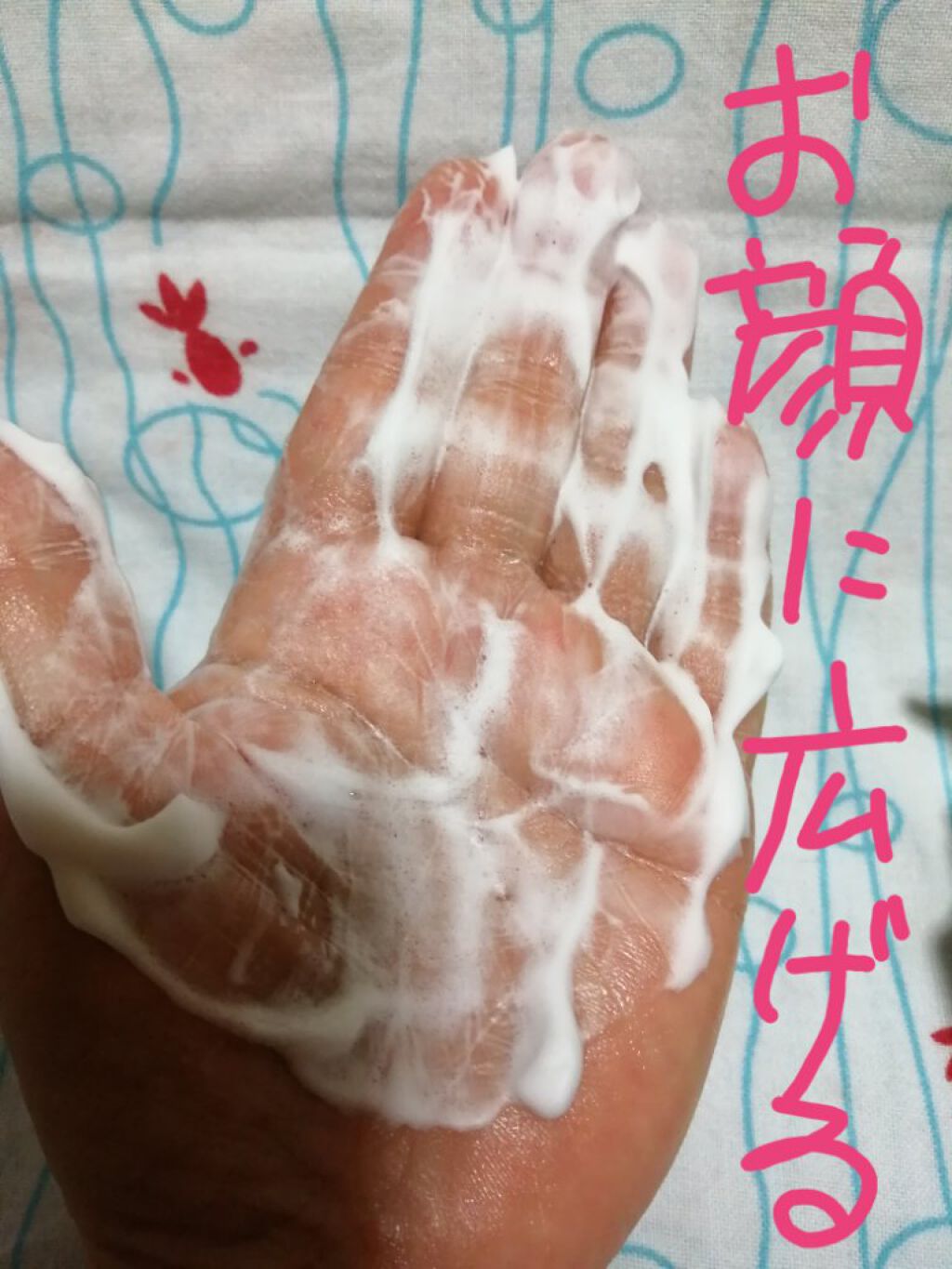 サイクル女子🌟♪♪🚴　のクチコミ「○o。.プレディアスパ・エ・メール スパークリング ホイップマスク EX.。o○🌧️

★炭酸.....」（3枚目）