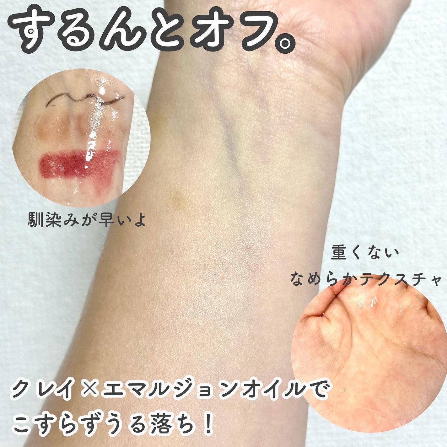 クレンジングオイル/CLAYGE/オイルクレンジングを使ったクチコミ(4枚目)