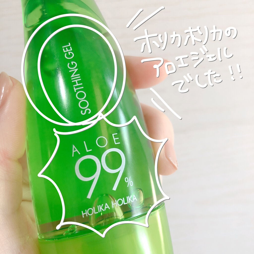 アロエ99% スージングジェル/HOLIKA HOLIKA/ボディローションを使ったクチコミ(3枚目)