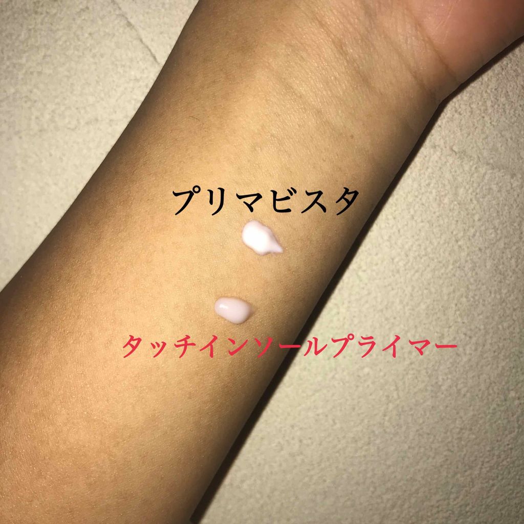 カサつき・粉ふき防止化粧下地/プリマヴィスタ/化粧下地を使ったクチコミ(3枚目)