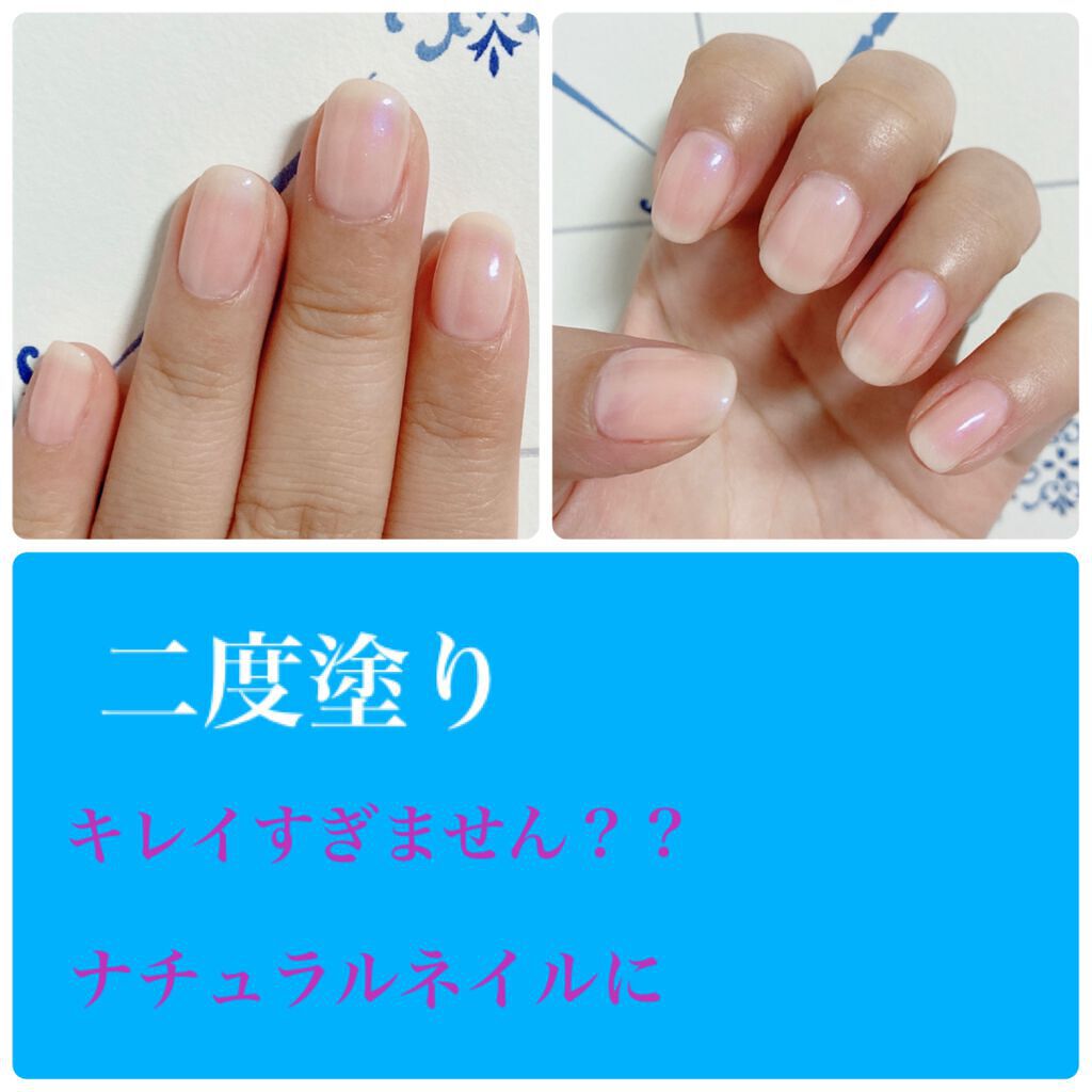 ACサロンネイルプライマー/セリア/ネイルベースコートを使ったクチコミ(3枚目)
