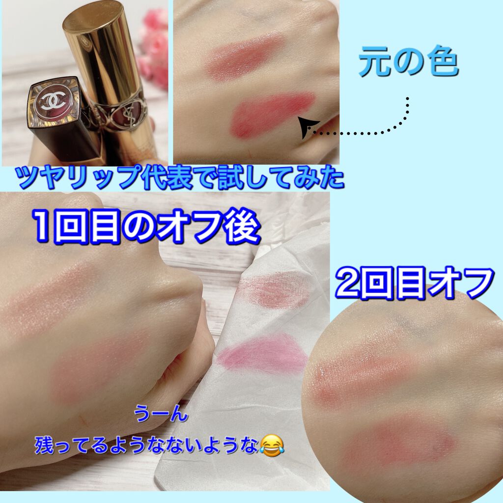 ラブ ミー リップスティック /M・A・C/口紅を使ったクチコミ(7枚目)