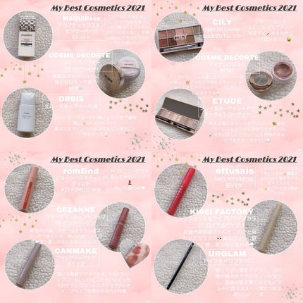 yuka on LIPS ããð€MyBestCosmetics2021ð©°ãä»å¹Žãããšå°ããš..ãïŒ1æç®ïŒ