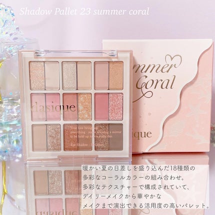 シャドウパレット/dasique/アイシャドウパレットを使ったクチコミ(2枚目)