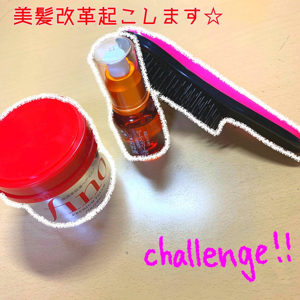 ローヤルゼリー配合 栄養ローション/DAISO/美容液を使ったクチコミ(1枚目)