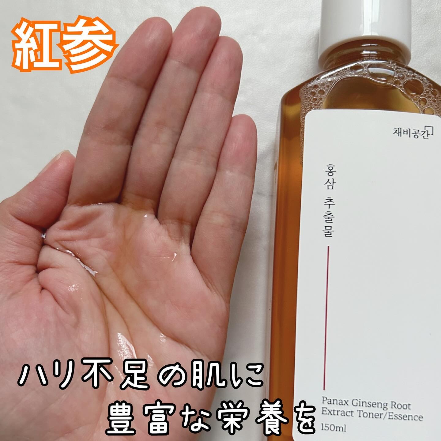 スキンケアトナー/CHAEB GONGGAN/化粧水を使ったクチコミ（3枚目）