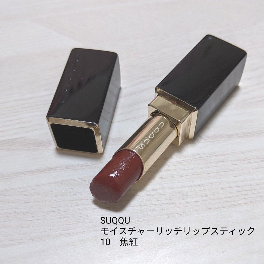 デザイニング カラー アイズ/SUQQU/アイシャドウパレットを使ったクチコミ(3枚目)