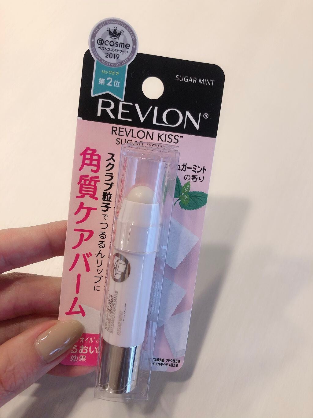 レブロン キス シュガー スクラブ/REVLON/リップスクラブを使ったクチコミ(2枚目)