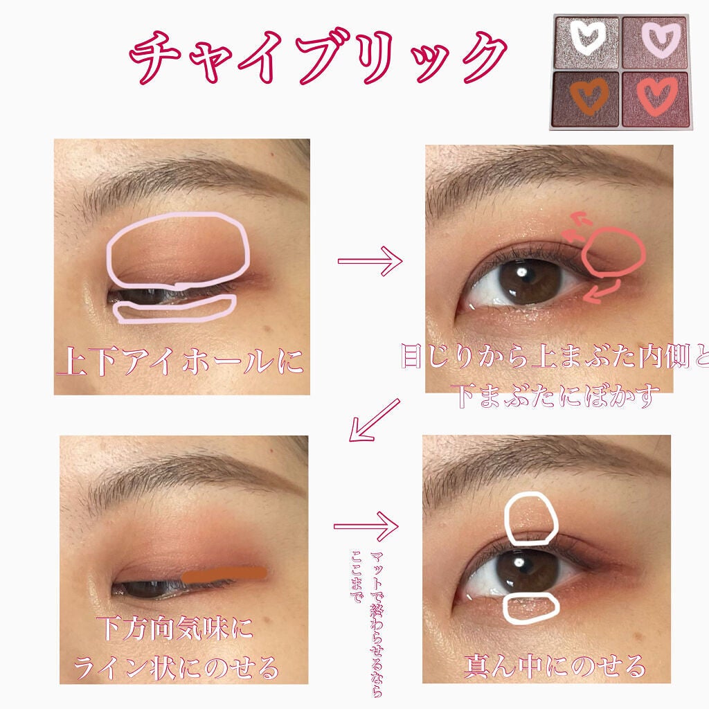 シルキースフレアイズ(マットタイプ)/キャンメイク/アイシャドウパレットを使ったクチコミ(10枚目)