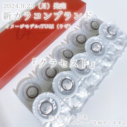 を使ったクチコミ(2枚目)