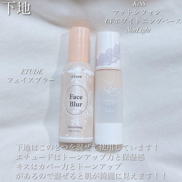 MISSHA ミシャ グロウ スキンバームのクチコミ「透明感重視の私が紹介する最近のベースメイク

今回は私が最近よくしているベースメイクを紹介しま.....」（3枚目）