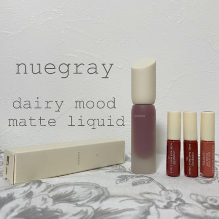 デイリームードマットリキッド #2ブランチ/nuegray/リップグロスを使ったクチコミ(1枚目)