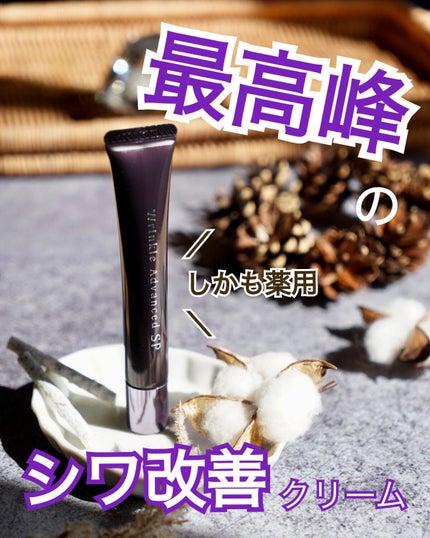 リンクル アドバンスト クリーム/ミキモト コスメティックス/フェイスクリームを使ったクチコミ(1枚目)