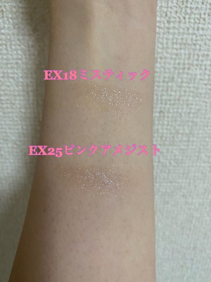 アイカラーレーション/LUNASOL/アイシャドウパレットを使ったクチコミ(8枚目)