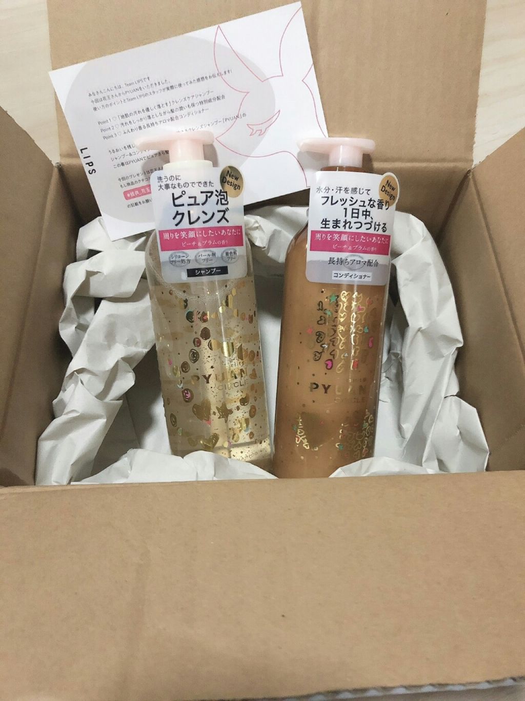 PYUAN サークル シャンプー／コンディショナー/ピュアン/シャンプー・コンディショナーを使ったクチコミ（1枚目）