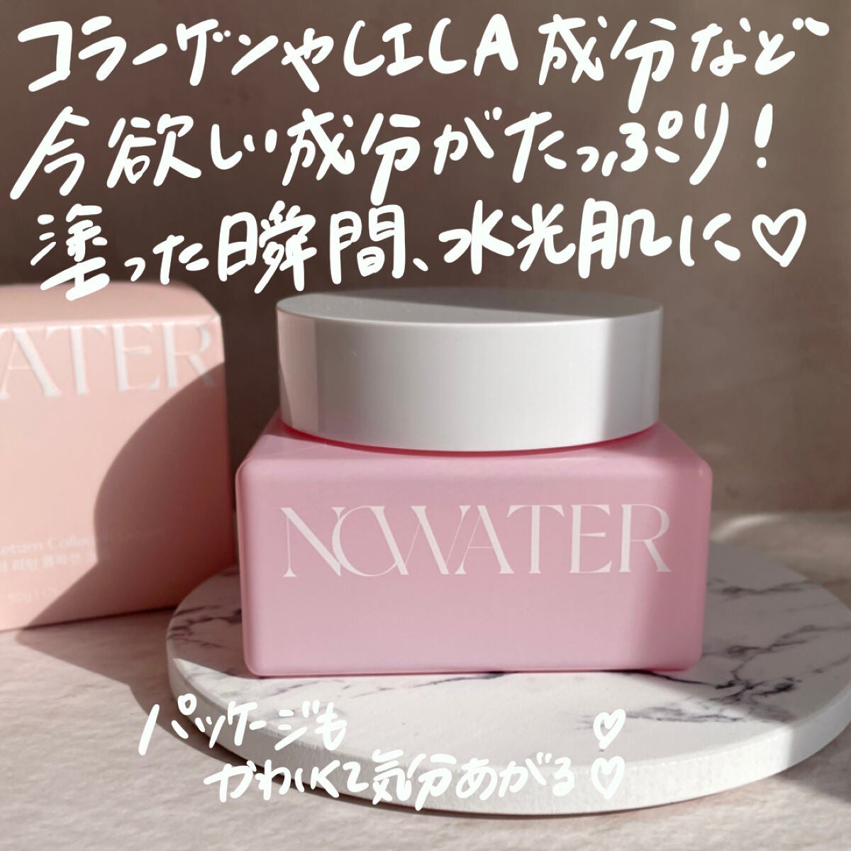リターンコラーゲンクリーム/NOWATER/フェイスクリームを使ったクチコミ(4枚目)