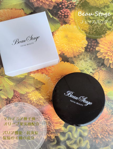 ビューステージ フェイスパウダー/ビューステージ コスメティック/ルースパウダーを使ったクチコミ(1枚目)