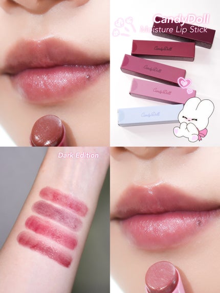 モイスチャーリップスティック 07 クランベリーグロウ/CandyDoll/口紅を使ったクチコミ(1枚目)