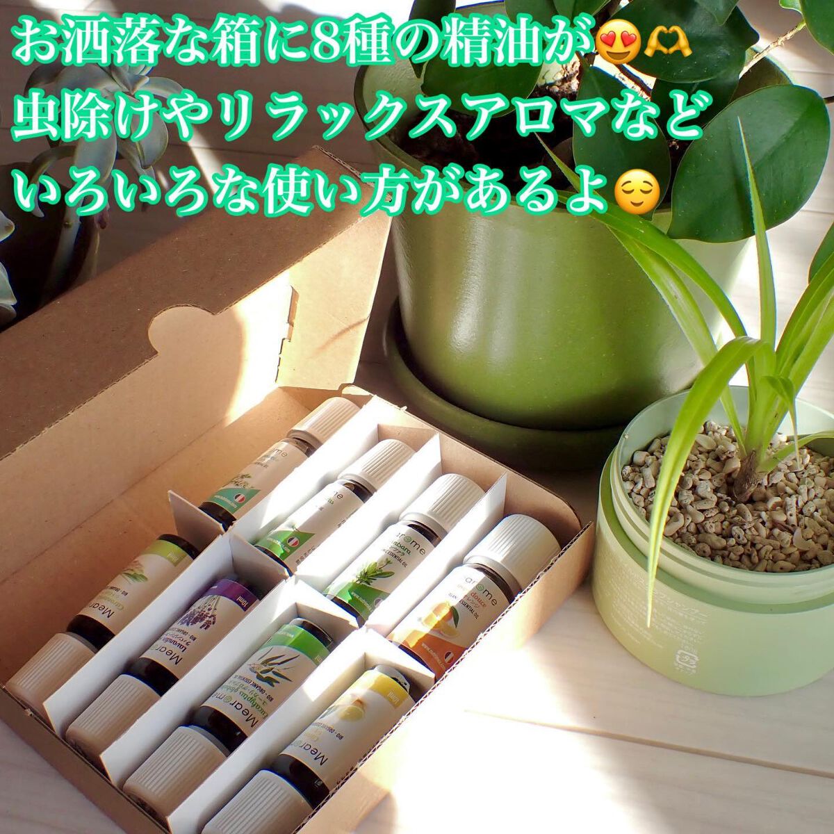 Mearome スイートオレンジ/Nutrimea/その他を使ったクチコミ（2枚目）