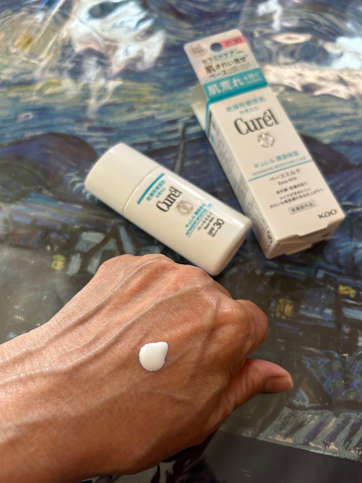潤浸保湿 ベースミルク /キュレル/日焼け止めミルクを使ったクチコミ(4枚目)