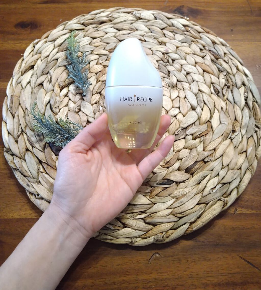 さらとろライスオイル(洗い流さないトリートメント)/WANOMI/ヘアオイルを使ったクチコミ（1枚目）