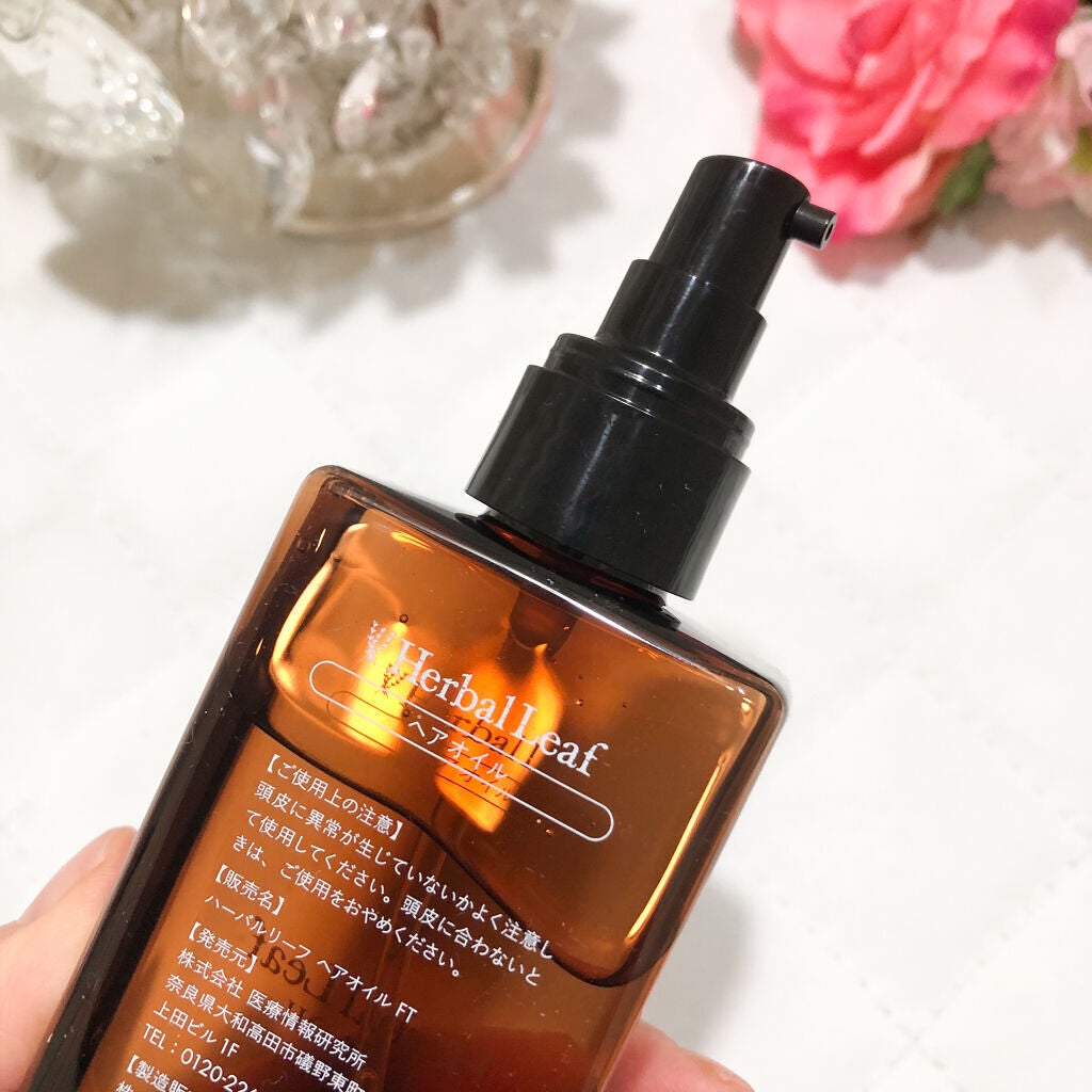 オーガニックヘアオイル フレッシュティーの香り/ハーバルリーフ/ヘアオイルを使ったクチコミ(3枚目)