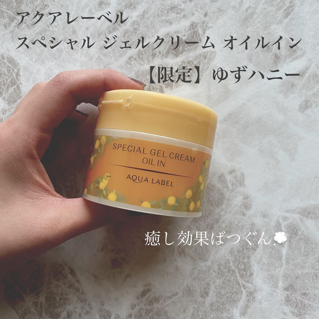 スペシャルジェルクリームＡ (オイルイン) Ｙ/アクアレーベル/フェイスクリームを使ったクチコミ（1枚目）