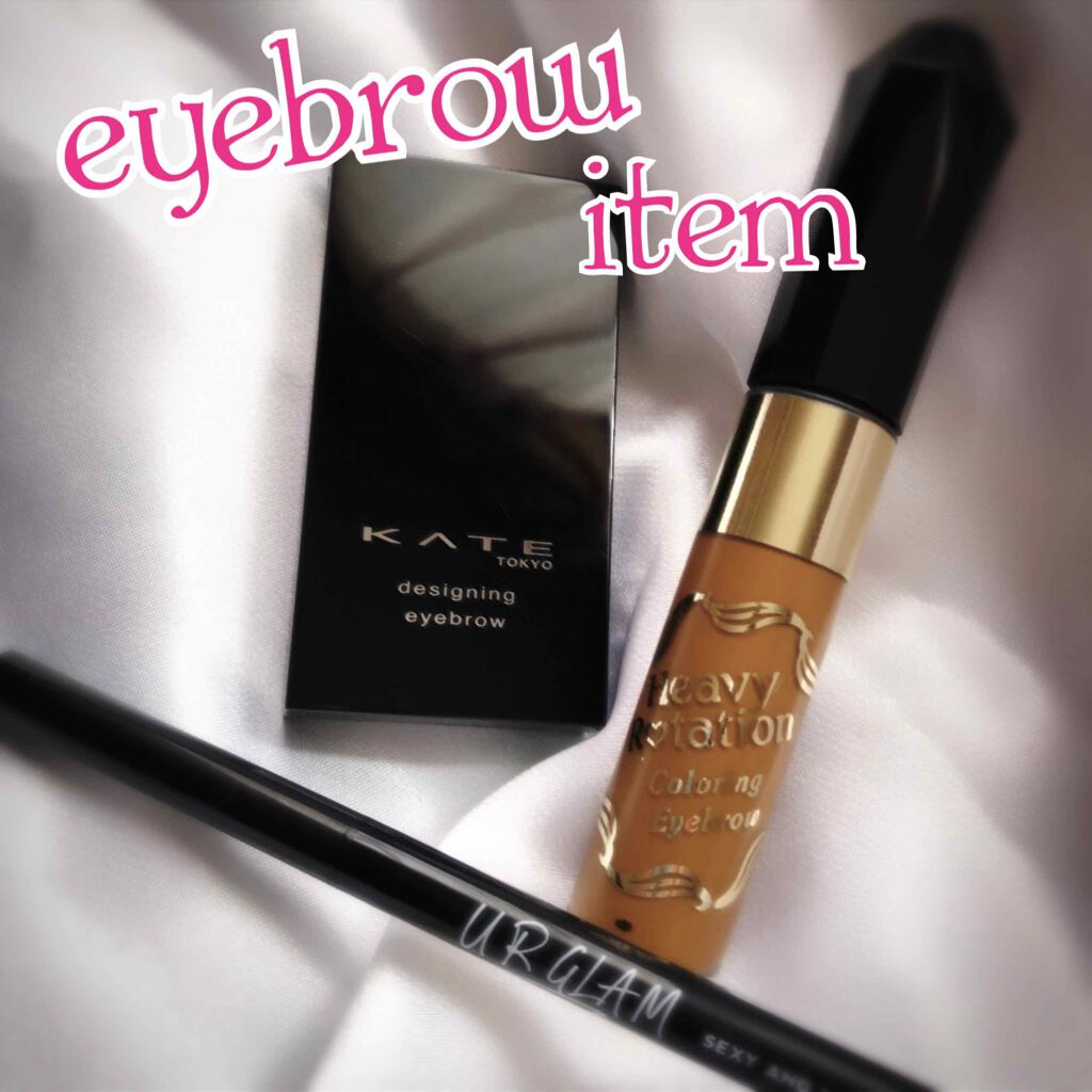 カラーリングアイブロウ/ヘビーローテーション/眉マスカラを使ったクチコミ（1枚目）