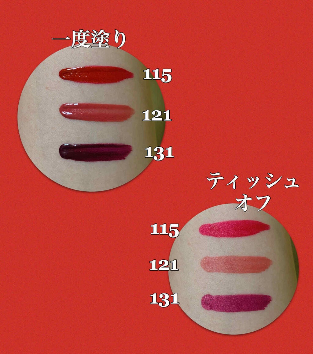 ルージュシグネチャー /ロレアル パリ/リップグロスを使ったクチコミ(3枚目)