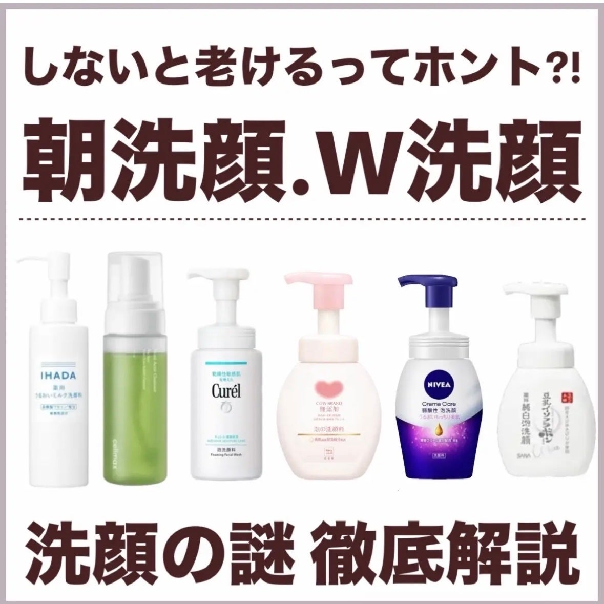 潤浸保湿 泡洗顔料/キュレル/泡洗顔を使ったクチコミ(1枚目)