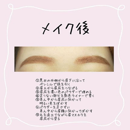 描くふたえアイライナー/CEZANNE/リキッドアイライナーを使ったクチコミ(4枚目)