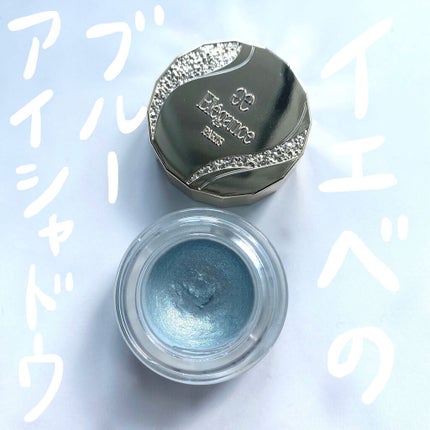 レヨン ジュレアイズ N/Elégance/ジェル・クリームアイシャドウを使ったクチコミ(1枚目)