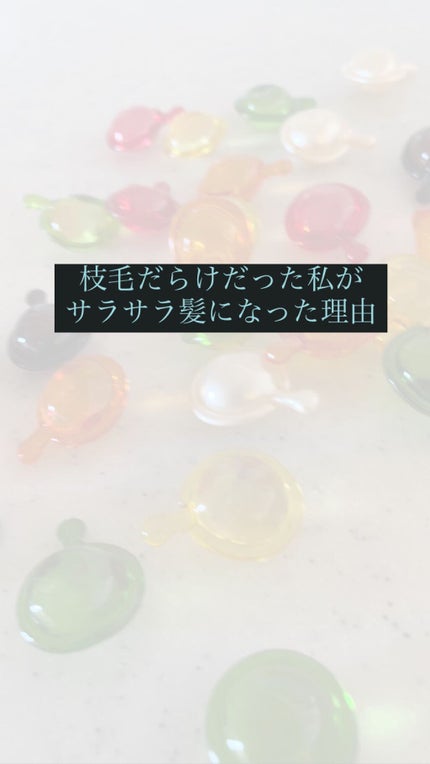 ヘアビタミン カラーケアヘアオイル/MIRANDA/ヘアオイルを使ったクチコミ(1枚目)