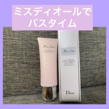 プラチナ会員ウェルカムギフト/Dior/その他を使ったクチコミ（1枚目）